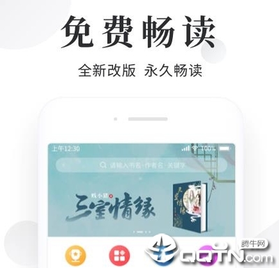 leyu乐鱼体育app下载